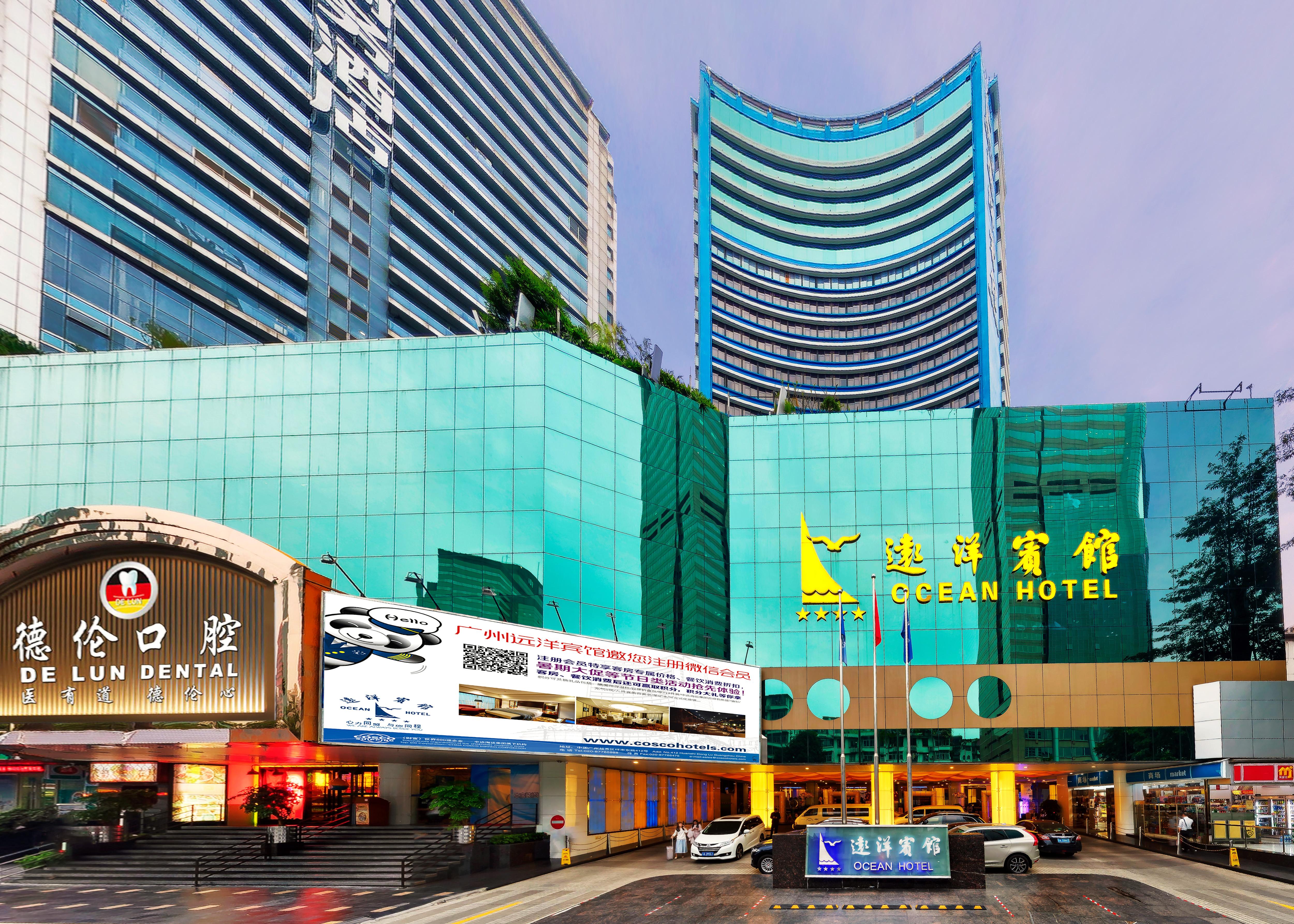 Ocean Hotel Guangzhou-Free Shuttle Bus To Canton Fair Exterior foto